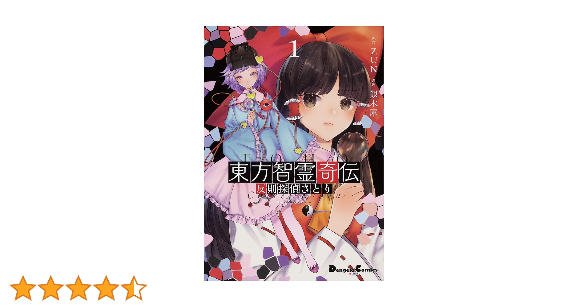 危機察知の鉄則 生き残る人·ダメな人　 ロバート・ヤング・ペイトン著 危機察知の鉄則 生き残る人·ダメな人 ロバート・ヤング